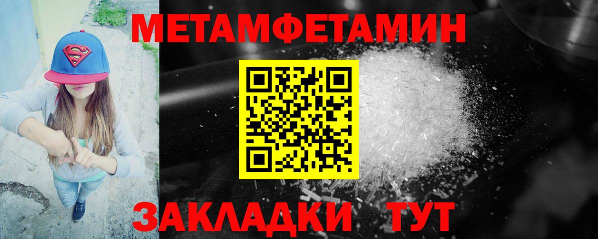 Amphetamine  Вход с VPN  Смоленск  Amphetamine Premium 