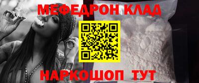 молекула духа Бугуруслан