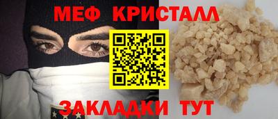 молекула духа Бугуруслан