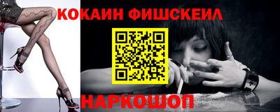 амф Будённовск