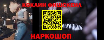 молекула духа Бугуруслан
