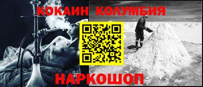 молекула духа Бугуруслан