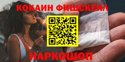 меф VHQ Бузулук