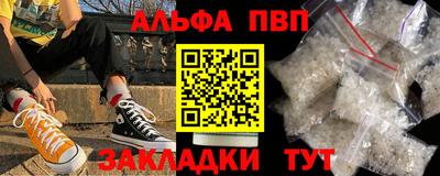 меф VHQ Бузулук