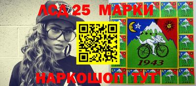 молекула духа Бугуруслан