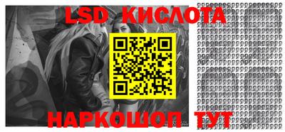 амф Будённовск