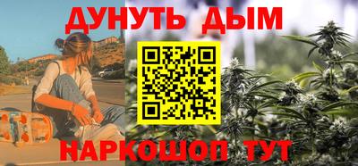 молекула духа Бугуруслан