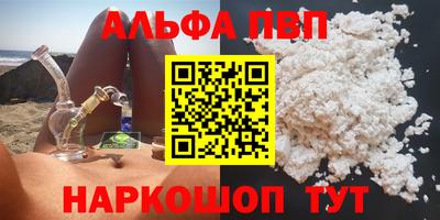 меф VHQ Бузулук
