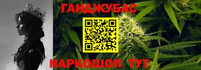 молекула духа Бугуруслан