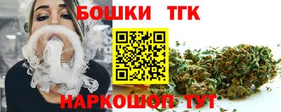 молекула духа Бугуруслан