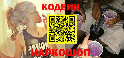 амф Будённовск
