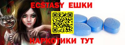 меф VHQ Бузулук