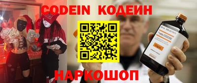 амф Будённовск