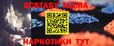 амф Будённовск