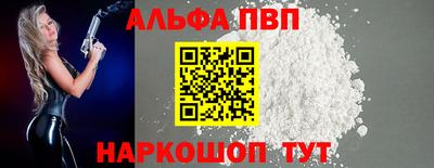 меф VHQ Бузулук