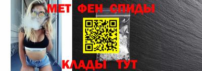 меф VHQ Бузулук