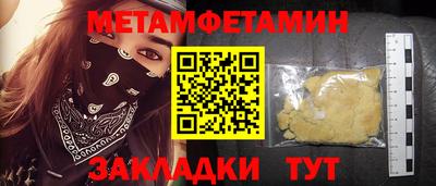 меф VHQ Бузулук