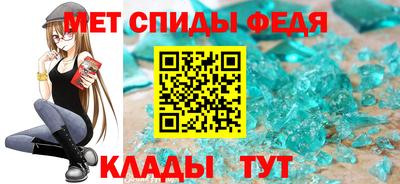 амф Будённовск