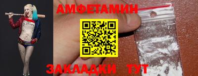 меф VHQ Бузулук