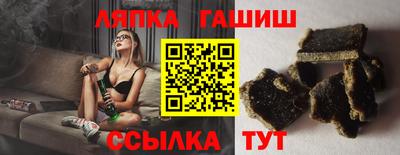 молекула духа Бугуруслан