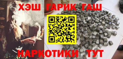 молекула духа Бугуруслан