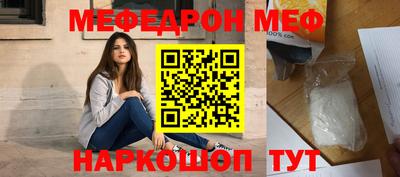 кокаин перу Моздок
