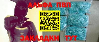 меф VHQ Бузулук