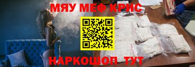 молекула духа Бугуруслан