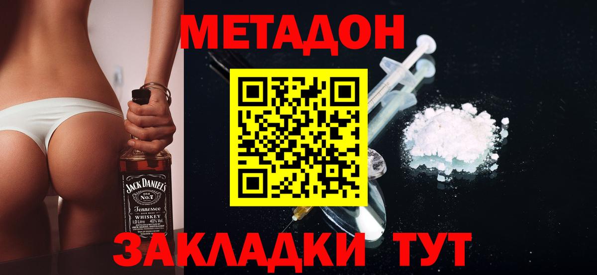 A-PVP Смоленск