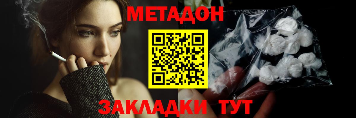 МАРИХУАНА  ГАШИШ  Смоленск  Вход с VPN  Меф кристаллы  ГАШ 