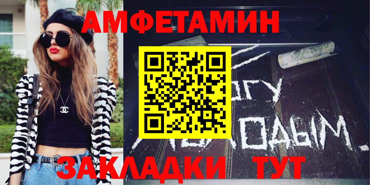 Смоленск  МЕТАМФЕТАМИН Methamphetamine  Вход с VPN  МЕТАМФЕТАМИН Methamphetamine 