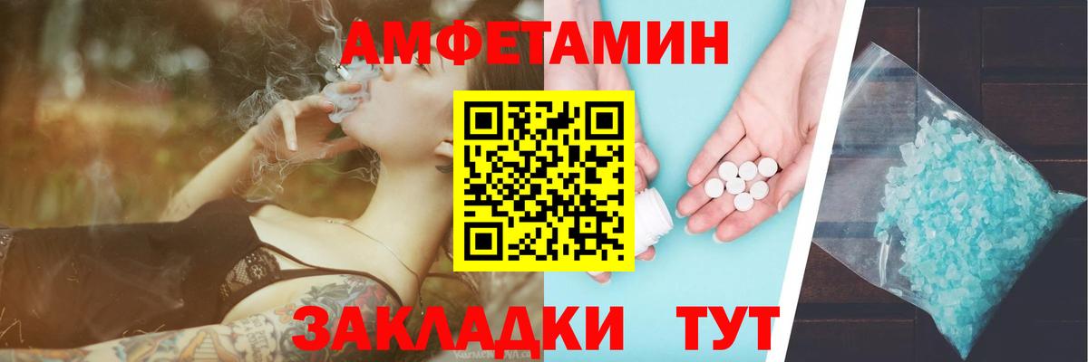 Метамфетамин винт Смоленск