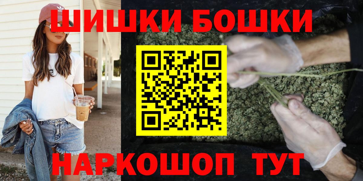 Бошки марихуана Amnesia Смоленск